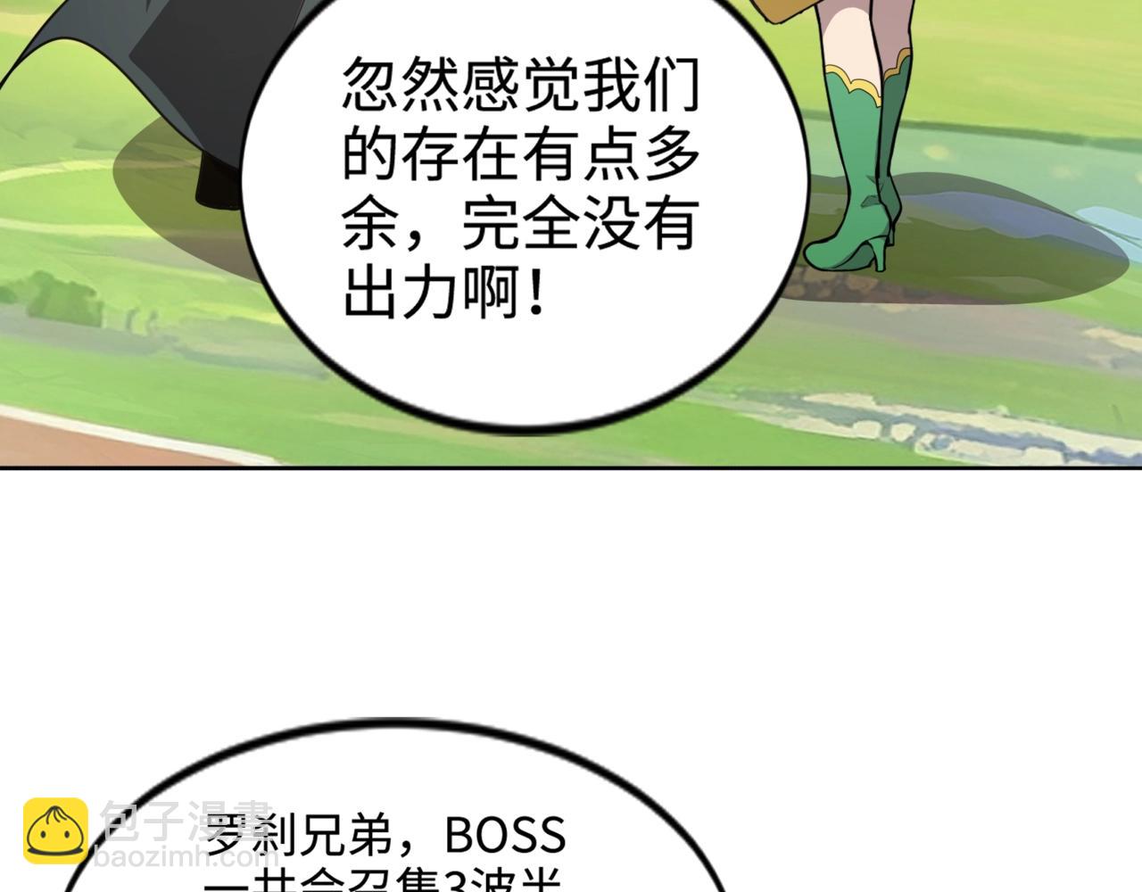 第64话 自爆！狗头人矿主的牺牲！(1/4)-第65话