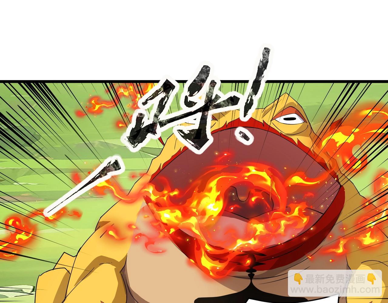 第66话 绝杀人马将军！魔域九层初现！(1/4)-第67话