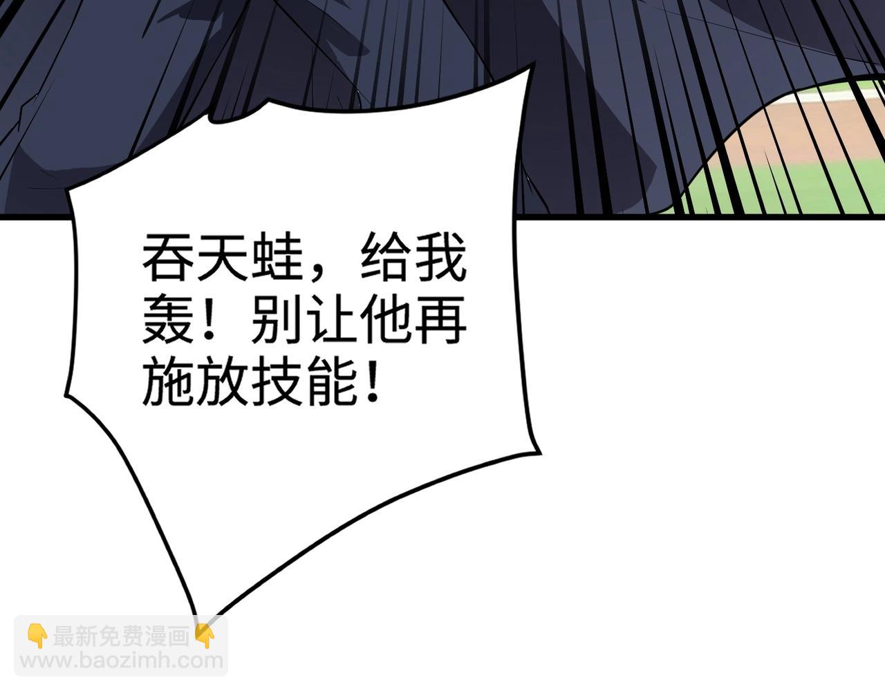 第66话 绝杀人马将军！魔域九层初现！(1/4)-第67话