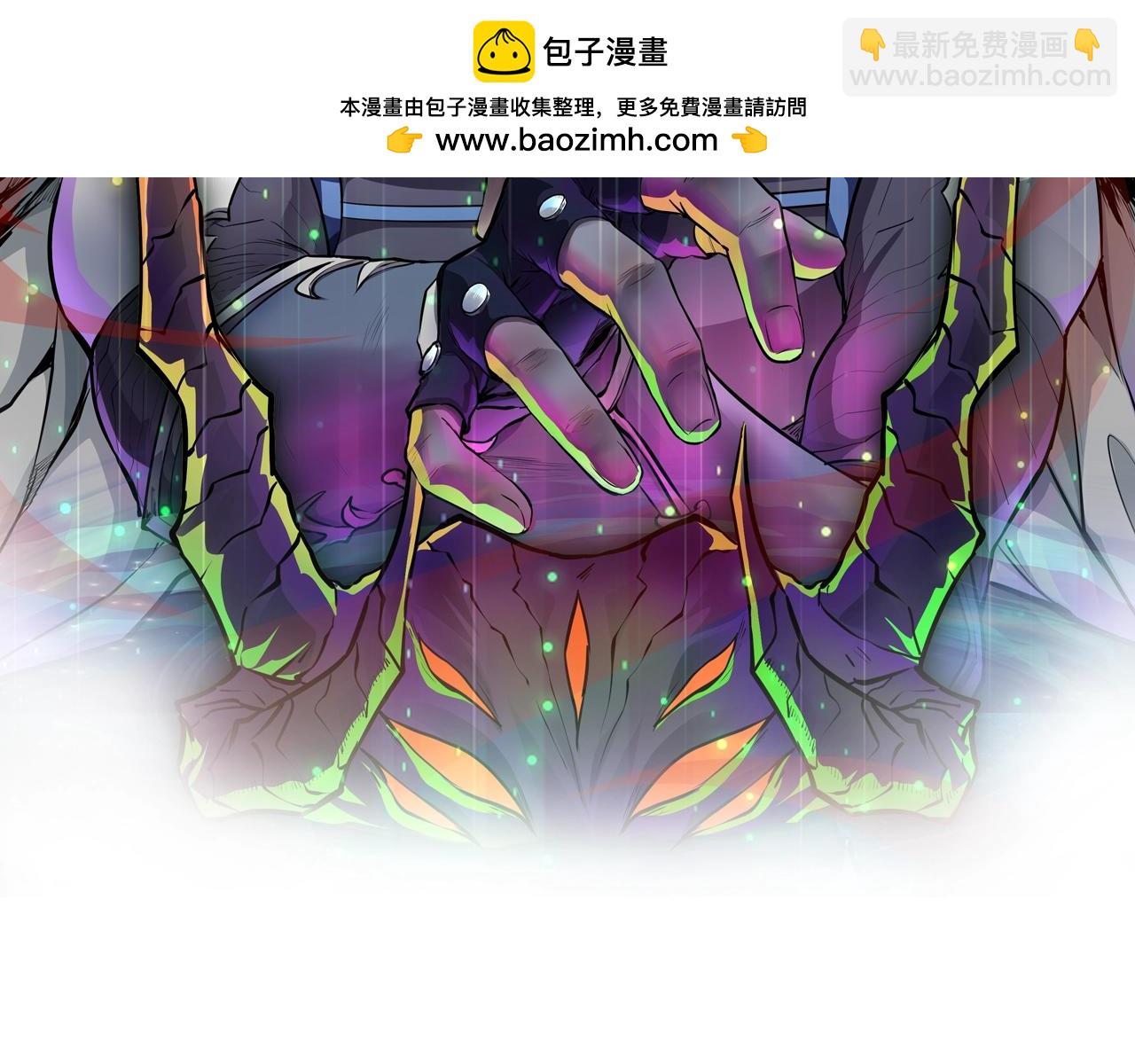 第66话 绝杀人马将军！魔域九层初现！(1/4)-第67话