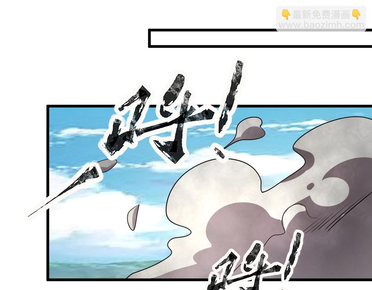 第66话 绝杀人马将军！魔域九层初现！(1/4)-第67话