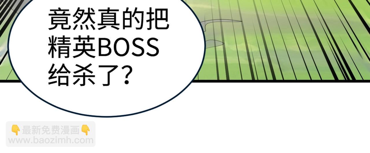 第66话 绝杀人马将军！魔域九层初现！(1/4)-第67话