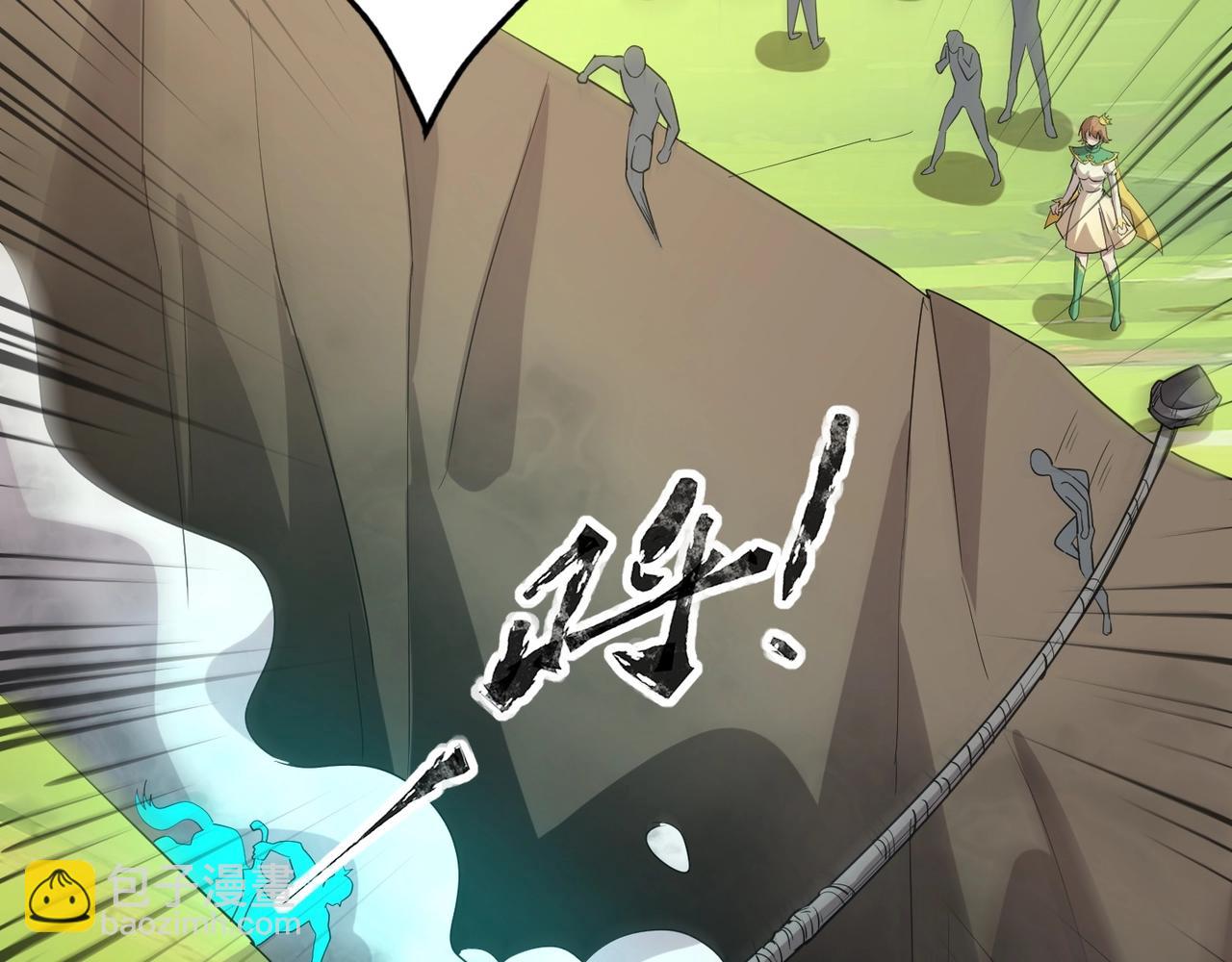 第66话 绝杀人马将军！魔域九层初现！(1/4)-第67话