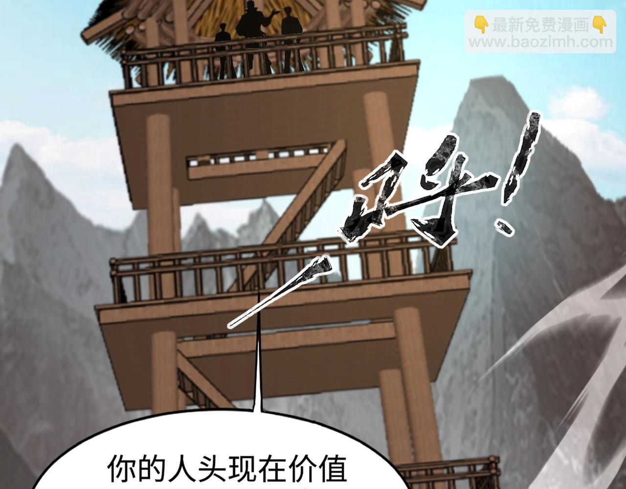 第68话 急需强力辅助！这一层怎么打？！(1/4)-第69话