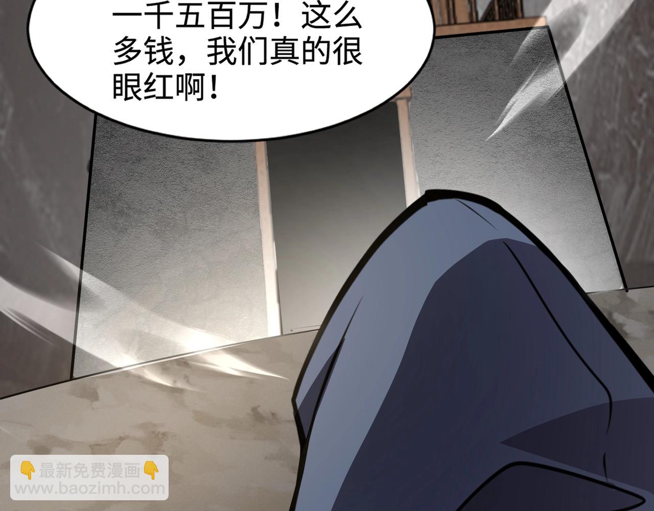 第68话 急需强力辅助！这一层怎么打？！(1/4)-第69话