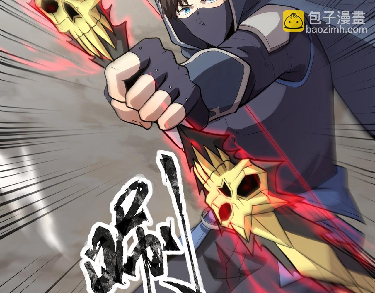 第68话 急需强力辅助！这一层怎么打？！(1/4)-第69话