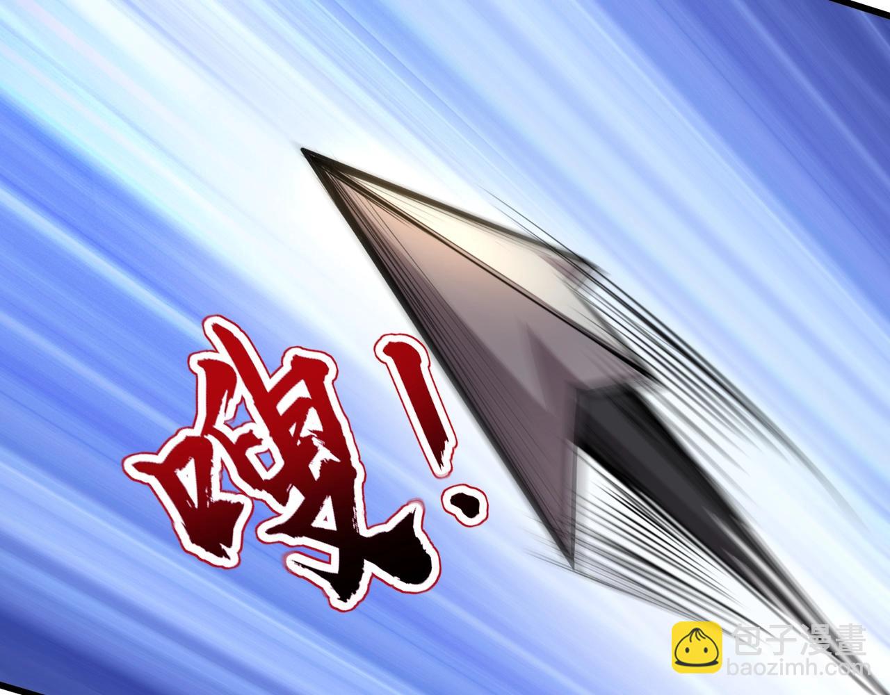 第68话 急需强力辅助！这一层怎么打？！(1/4)-第69话