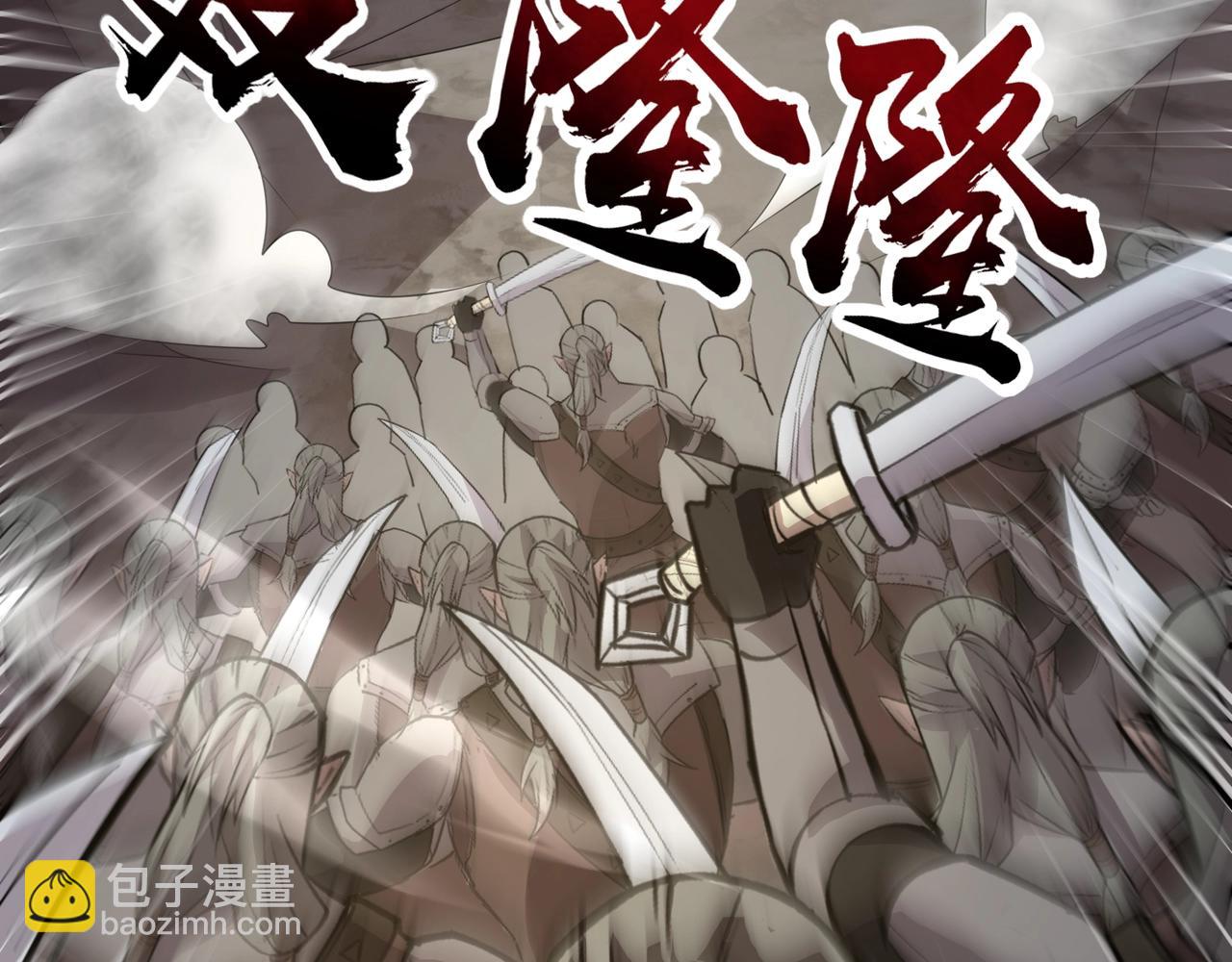 第68话 急需强力辅助！这一层怎么打？！(1/4)-第69话
