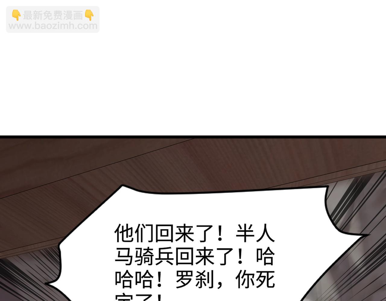 第68话 急需强力辅助！这一层怎么打？！(1/4)-第69话