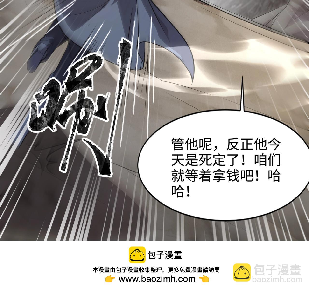 第68话 急需强力辅助！这一层怎么打？！(1/4)-第69话