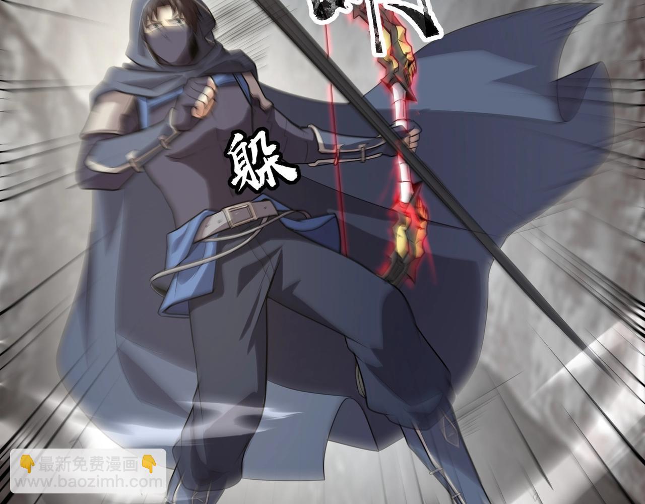第68话 急需强力辅助！这一层怎么打？！(1/4)-第69话
