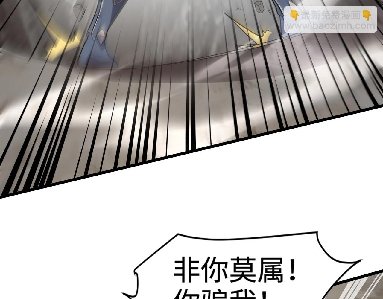 第68话 急需强力辅助！这一层怎么打？！(1/4)-第69话