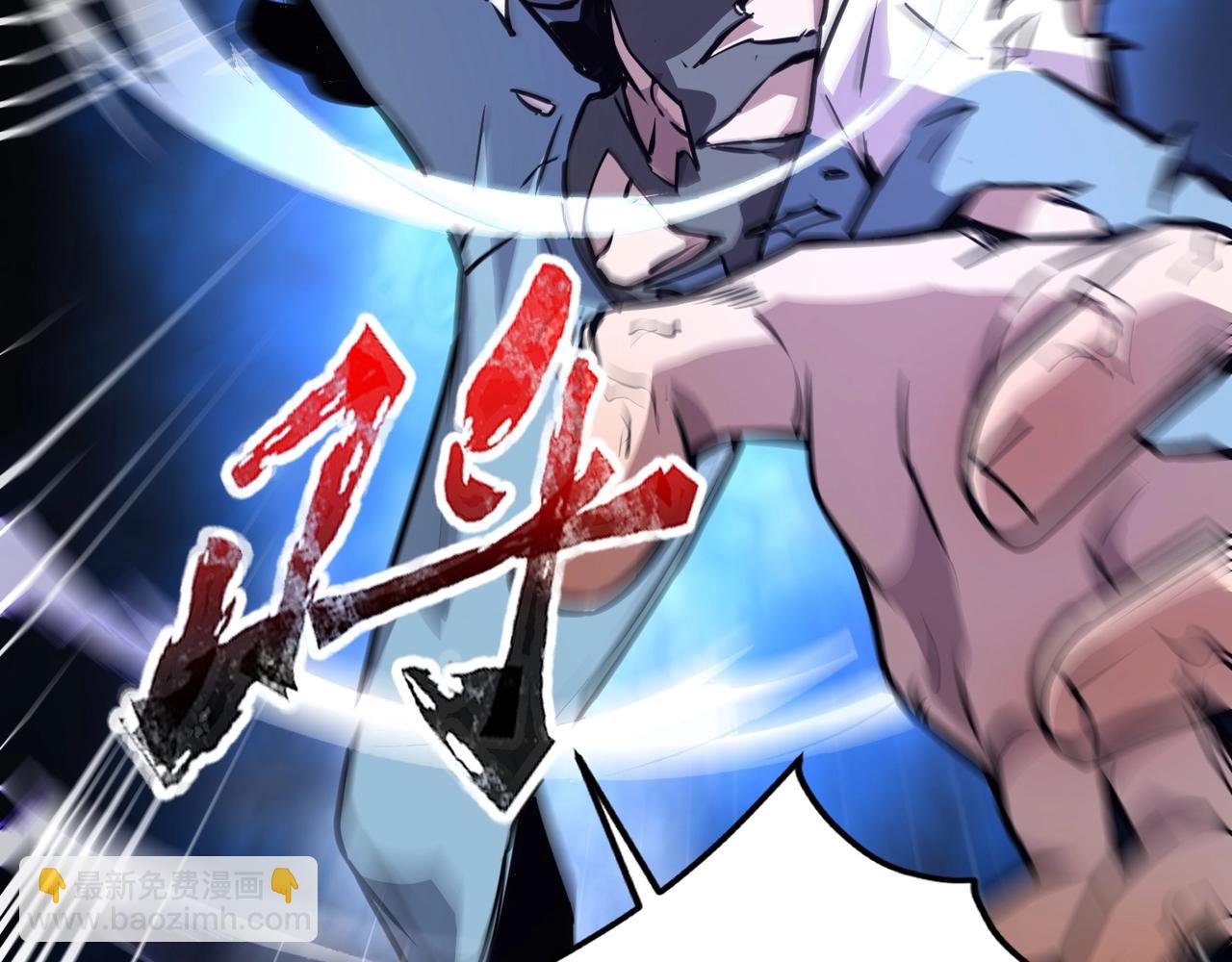 第70话 我倒要看看最强辅助手法有多牛？！(1/3)-第71话