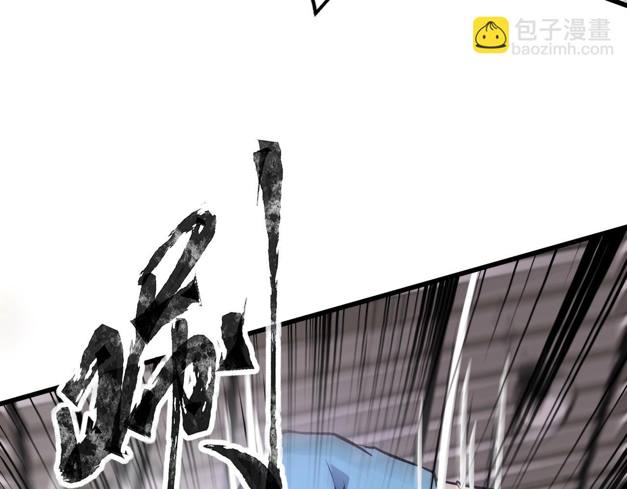 第70话 我倒要看看最强辅助手法有多牛？！(1/3)-第71话