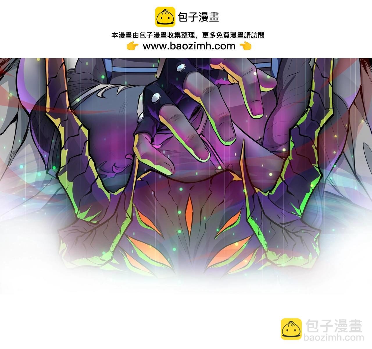 第70话 我倒要看看最强辅助手法有多牛？！(1/3)-第71话