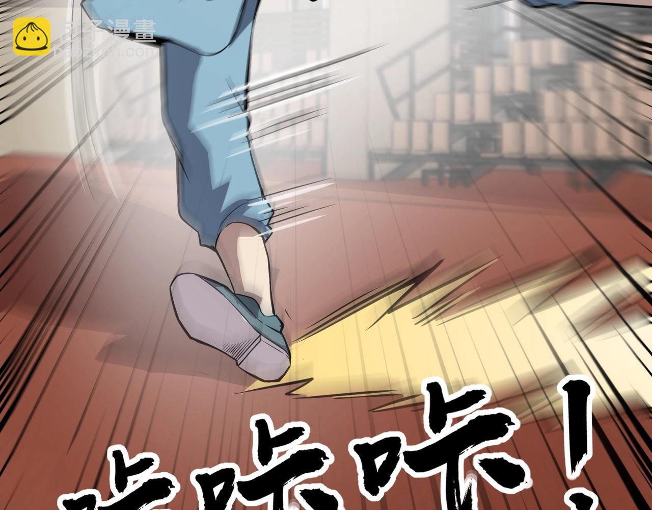 第70话 我倒要看看最强辅助手法有多牛？！(1/3)-第71话