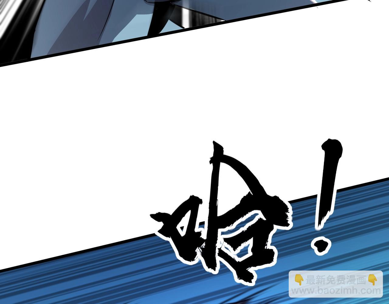 第70话 我倒要看看最强辅助手法有多牛？！(1/3)-第71话