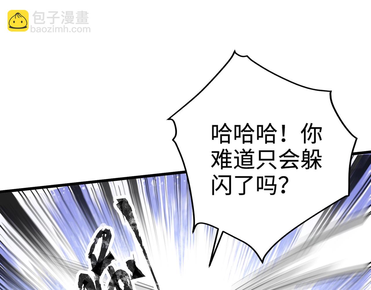 第70话 我倒要看看最强辅助手法有多牛？！(1/3)-第71话