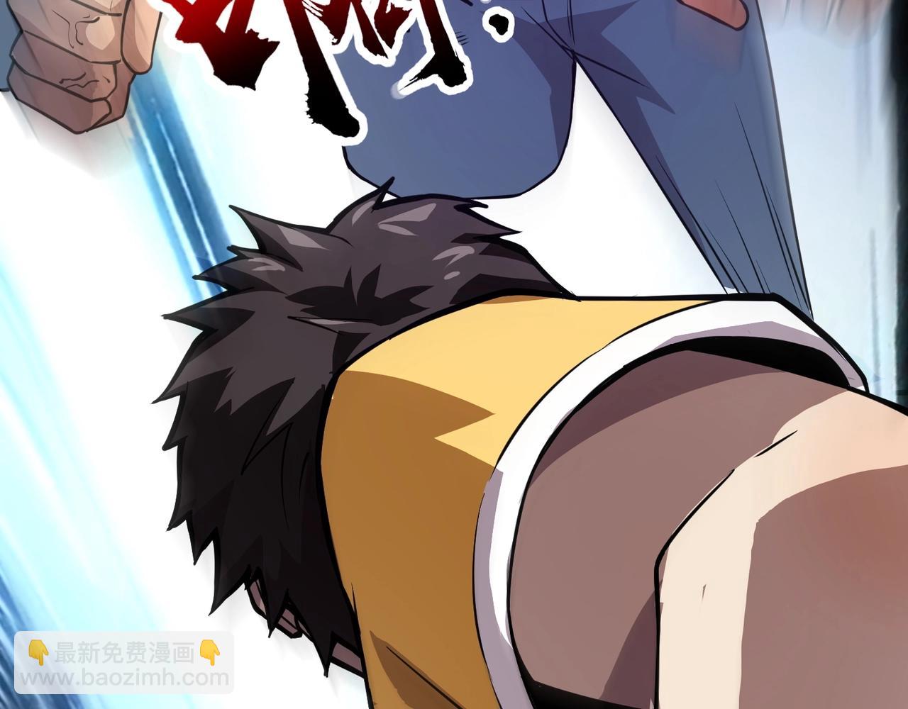 第70话 我倒要看看最强辅助手法有多牛？！(1/3)-第71话