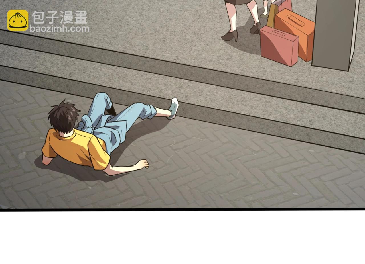 第72话 最强辅助登场，坐地起价也太黑了？！(1/4)-第73话