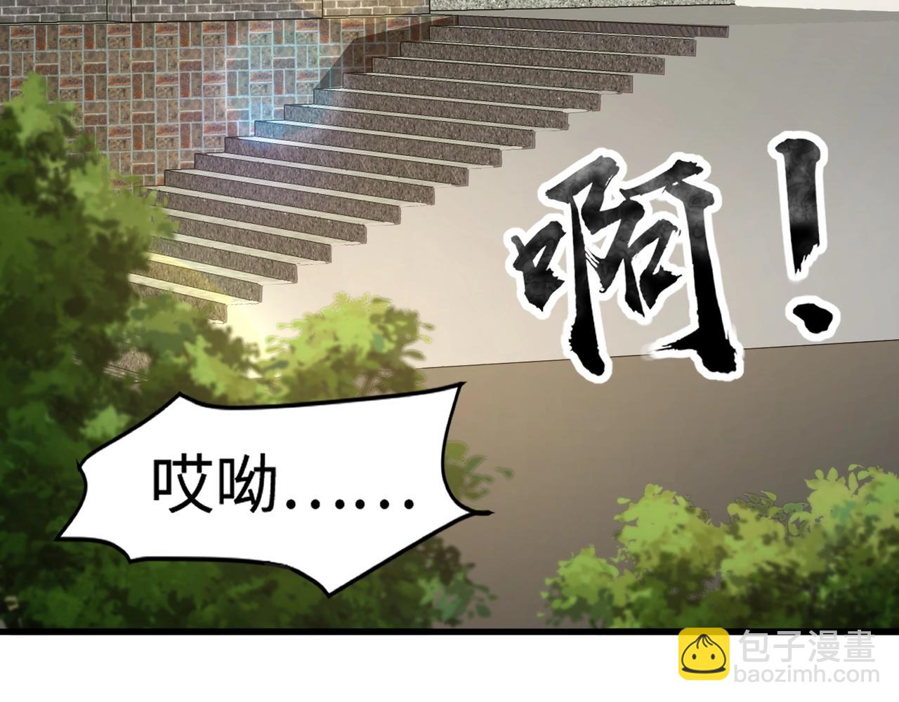 第72话 最强辅助登场，坐地起价也太黑了？！(1/4)-第73话