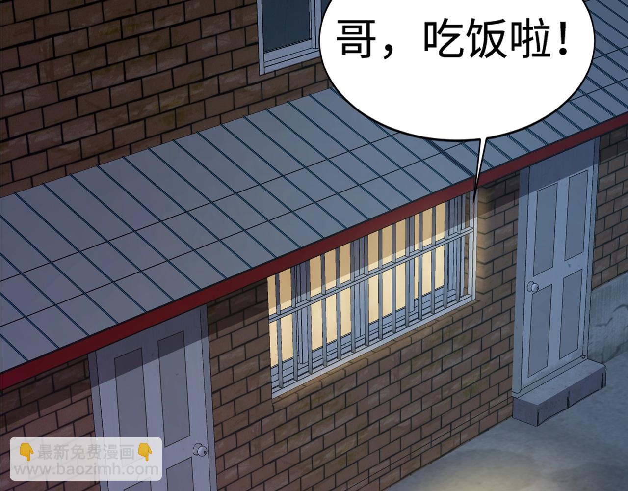 第72话 最强辅助登场，坐地起价也太黑了？！(1/4)-第73话