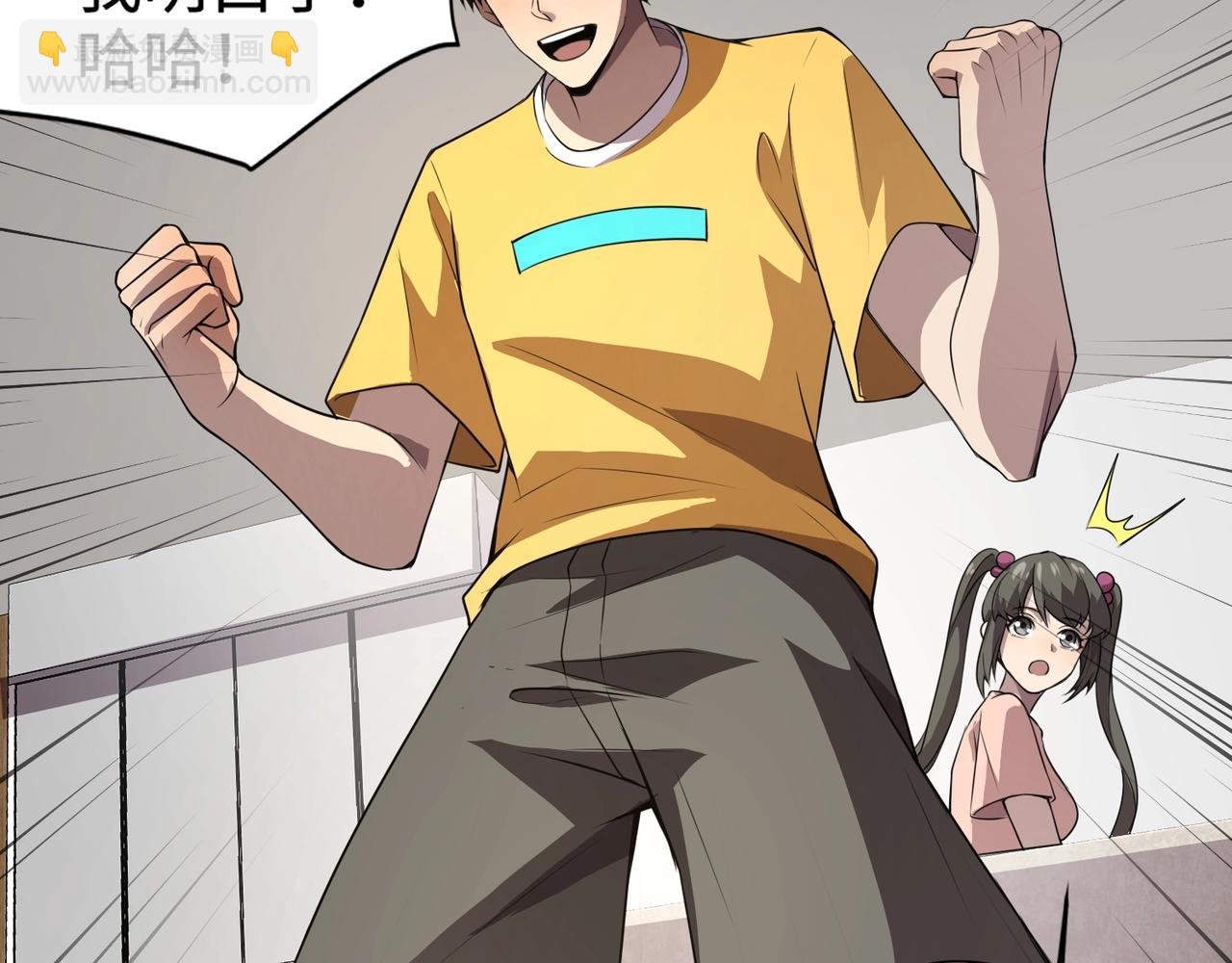 第72话 最强辅助登场，坐地起价也太黑了？！(1/4)-第73话