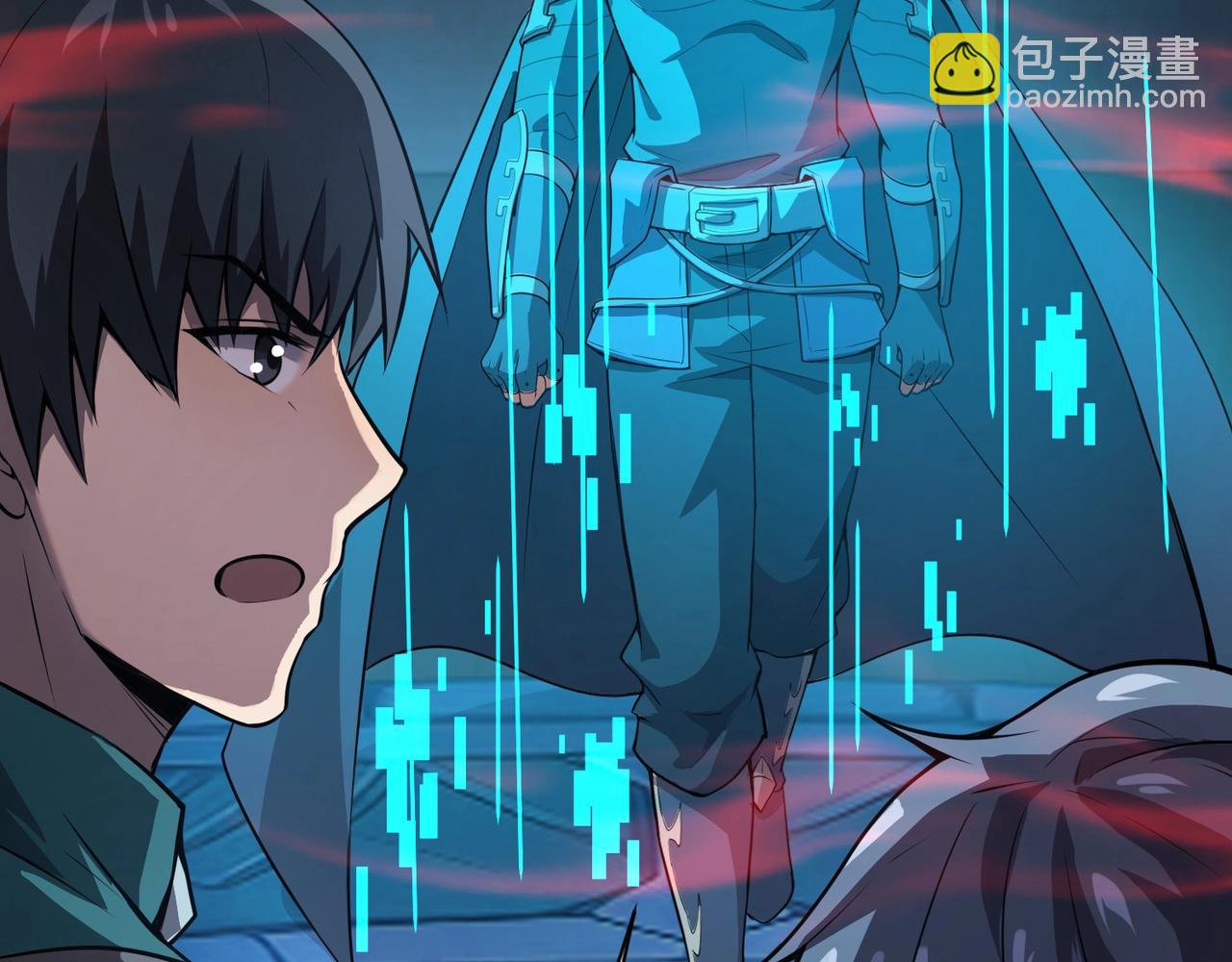第72话 最强辅助登场，坐地起价也太黑了？！(1/4)-第73话