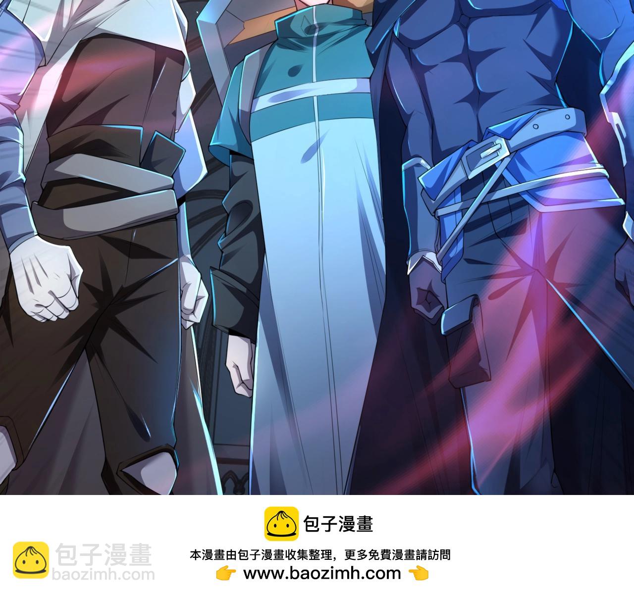 第72话 最强辅助登场，坐地起价也太黑了？！(1/4)-第73话
