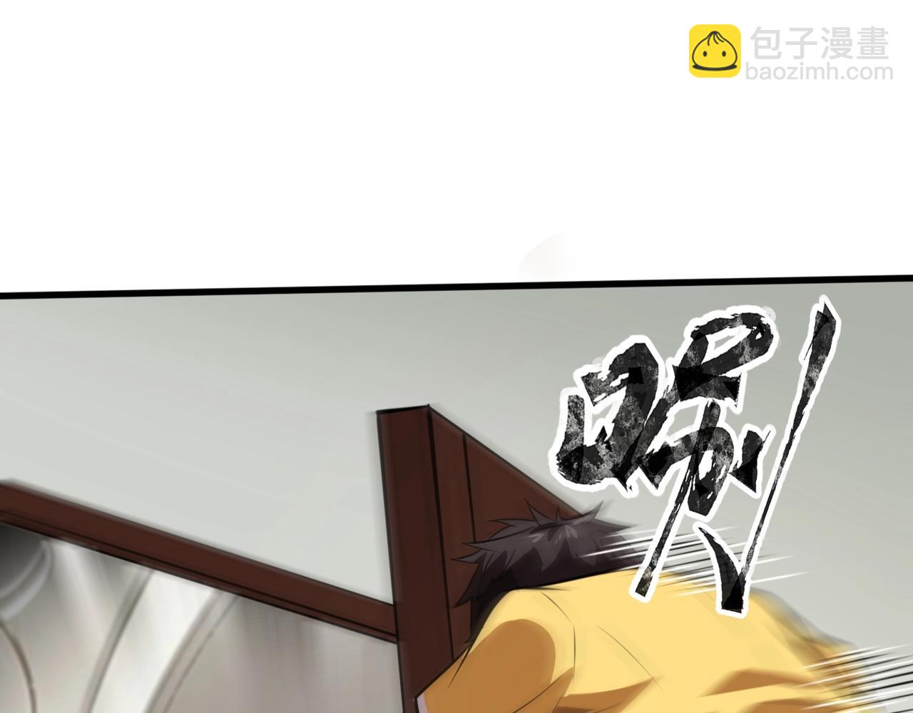 第72话 最强辅助登场，坐地起价也太黑了？！(1/4)-第73话