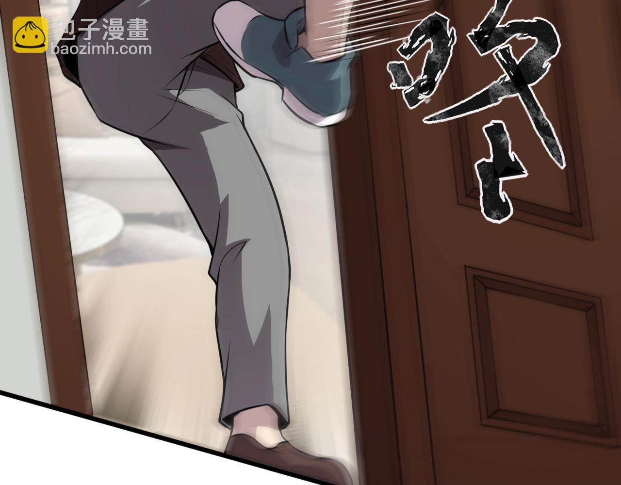 第72话 最强辅助登场，坐地起价也太黑了？！(1/4)-第73话
