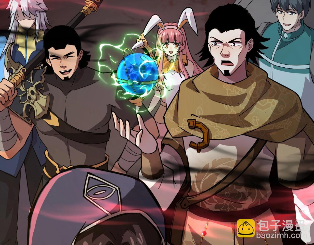 第74话 可能吗？大主教如此轻易被击杀？(1/5)-第75话