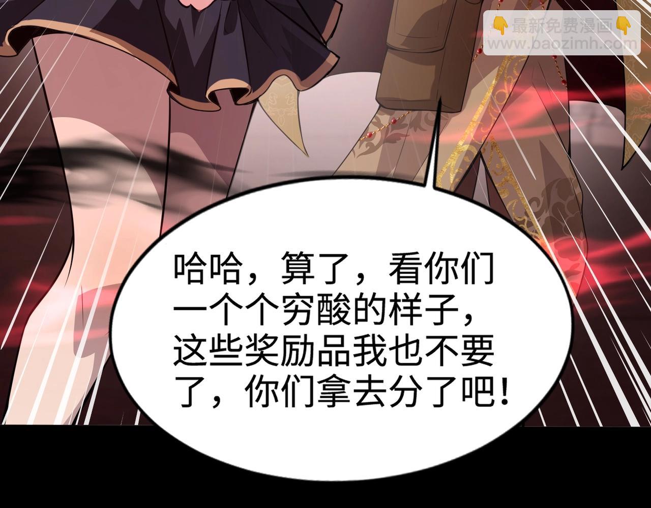 第74话 可能吗？大主教如此轻易被击杀？(1/5)-第75话