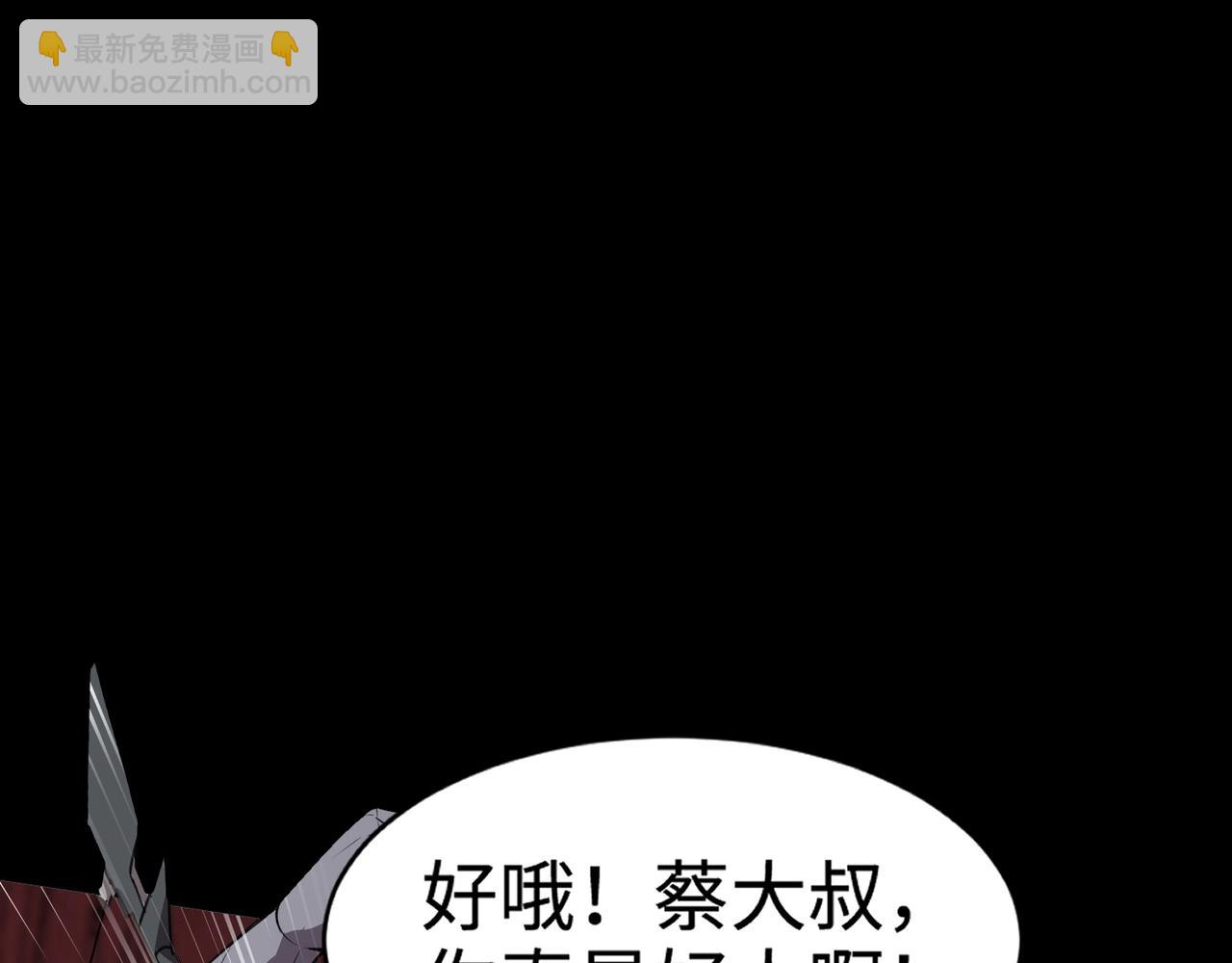 第74话 可能吗？大主教如此轻易被击杀？(1/5)-第75话