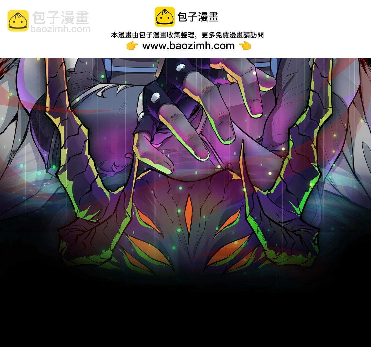 第74话 可能吗？大主教如此轻易被击杀？(1/5)-第75话