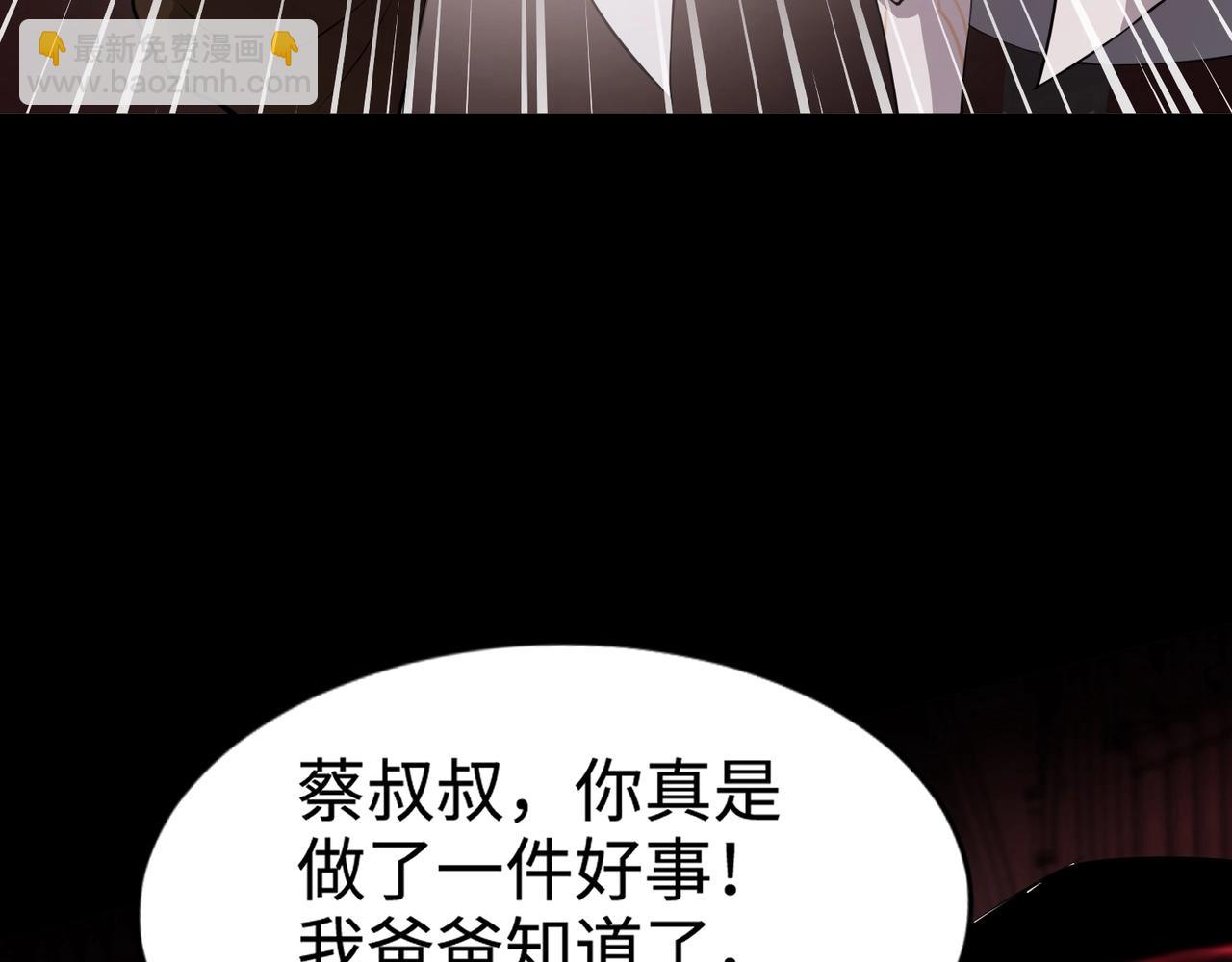 第74话 可能吗？大主教如此轻易被击杀？(1/5)-第75话