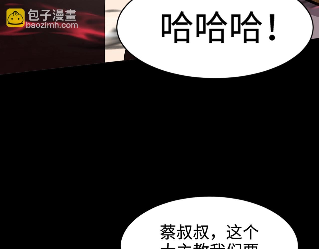 第74话 可能吗？大主教如此轻易被击杀？(1/5)-第75话