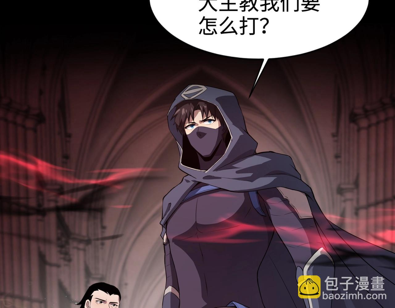 第74话 可能吗？大主教如此轻易被击杀？(1/5)-第75话