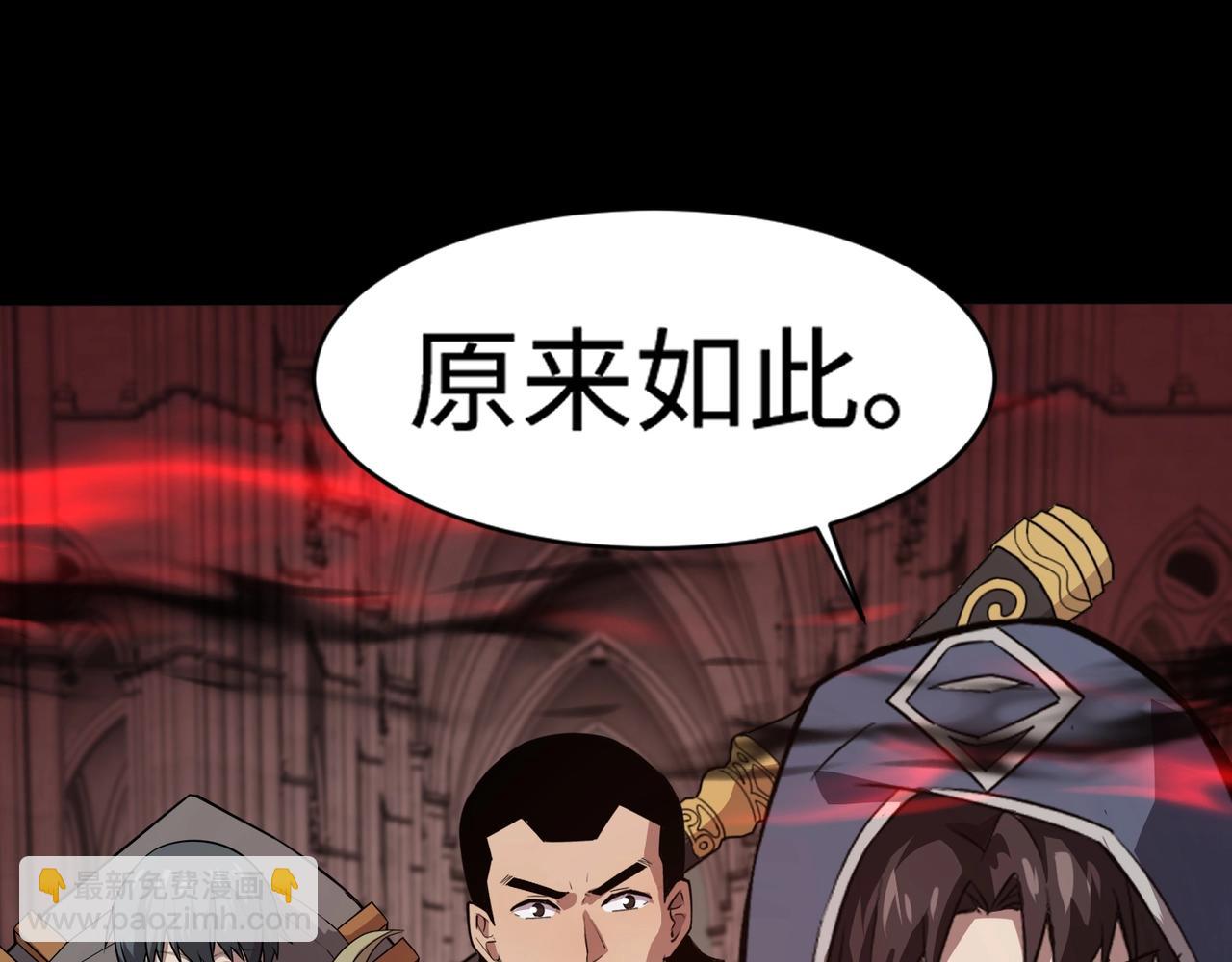 第74话 可能吗？大主教如此轻易被击杀？(1/5)-第75话