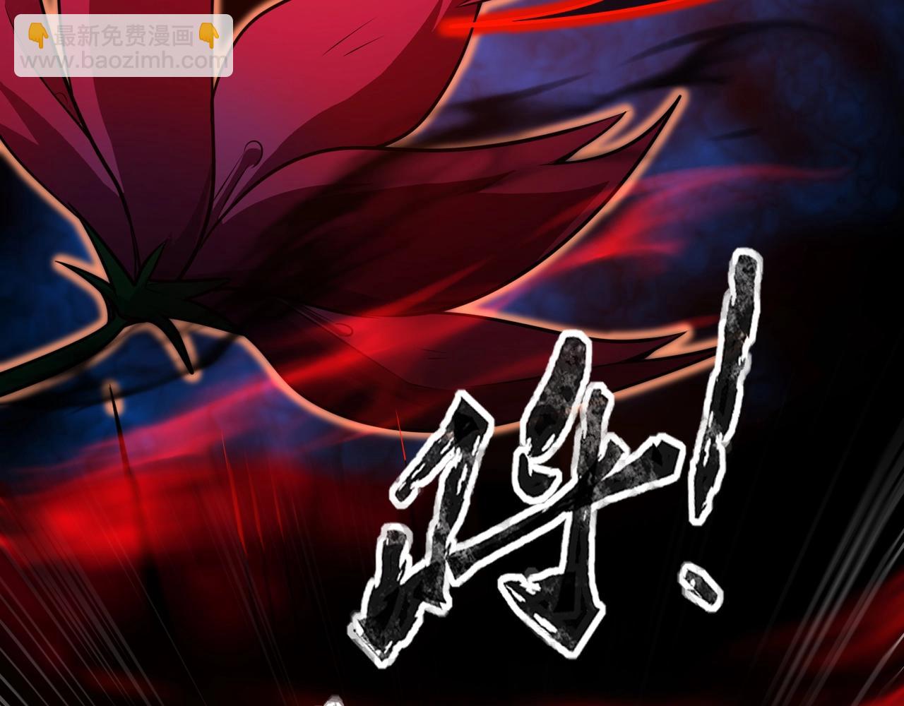 第74话 可能吗？大主教如此轻易被击杀？(1/5)-第75话