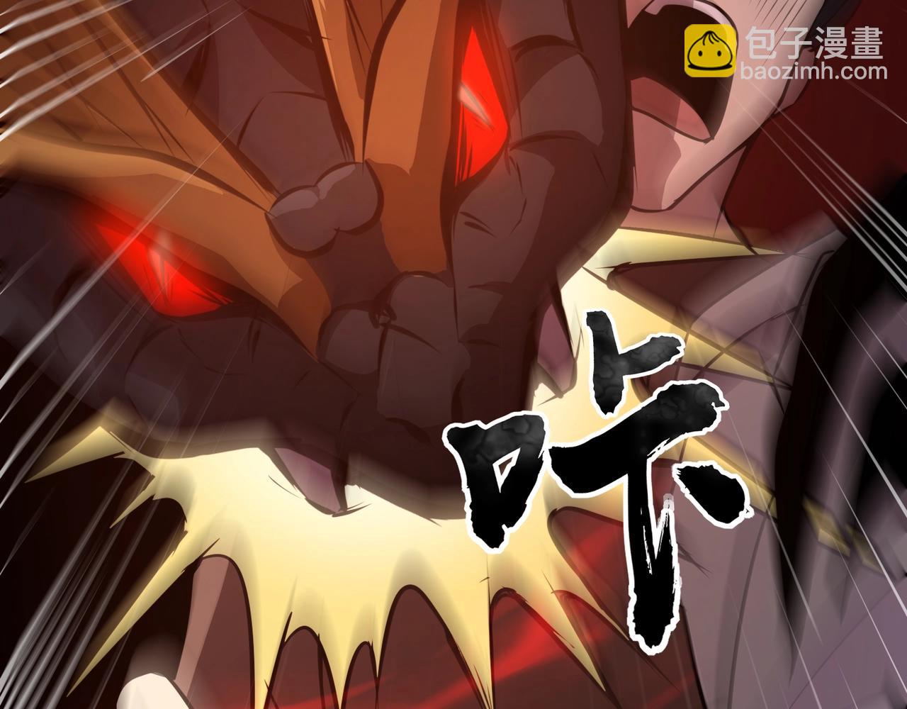 第74话 可能吗？大主教如此轻易被击杀？(1/5)-第75话