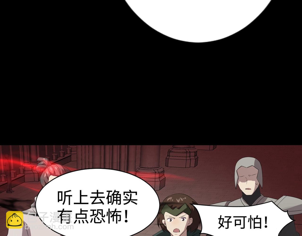 第74话 可能吗？大主教如此轻易被击杀？(1/5)-第75话