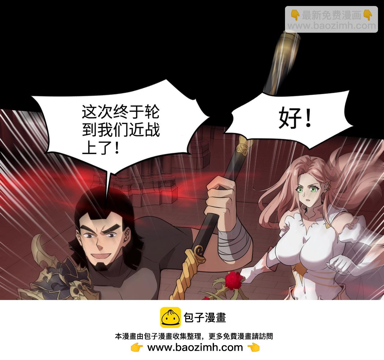 第74话 可能吗？大主教如此轻易被击杀？(1/5)-第75话