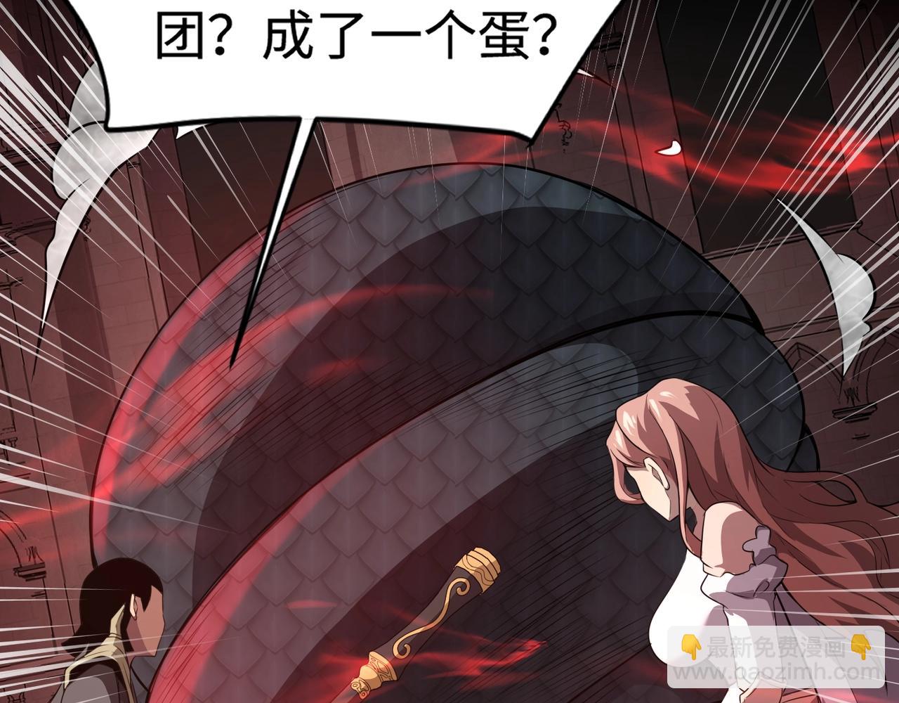第76话 绝杀大主教！这十层的巨兽战车如何破？(1/4)-第77话