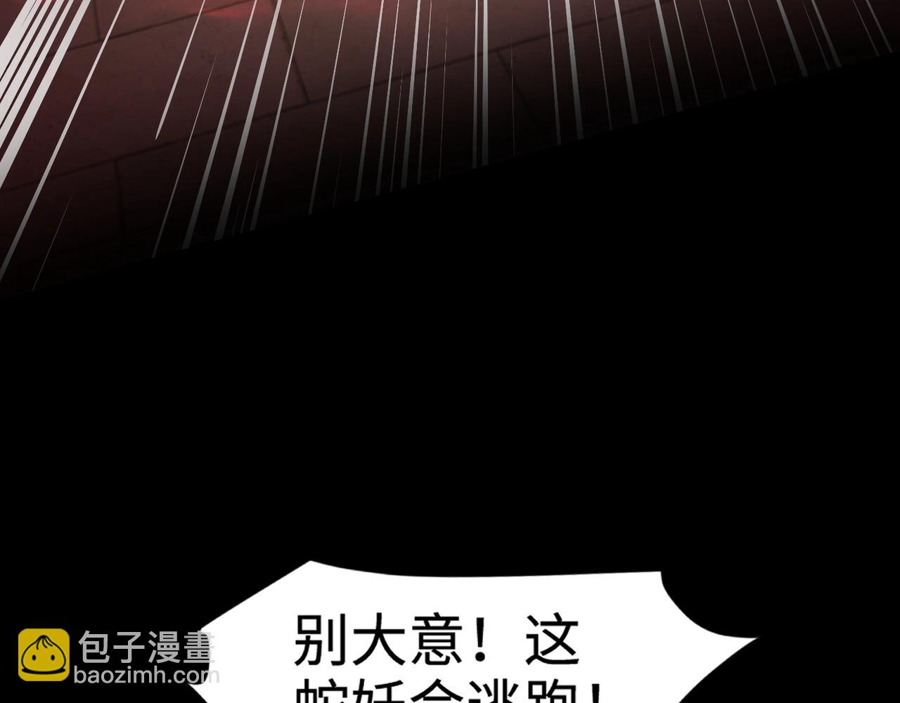 第76话 绝杀大主教！这十层的巨兽战车如何破？(1/4)-第77话