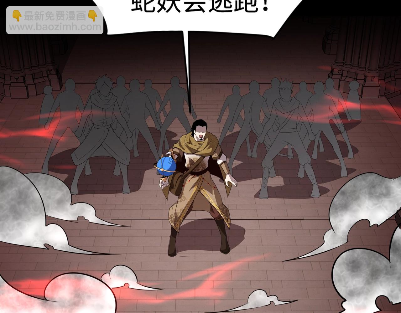 第76话 绝杀大主教！这十层的巨兽战车如何破？(1/4)-第77话