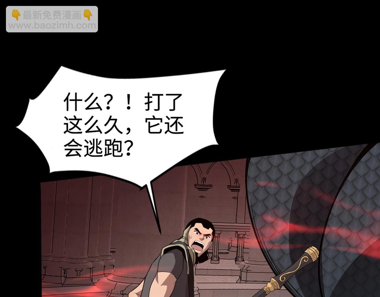 第76话 绝杀大主教！这十层的巨兽战车如何破？(1/4)-第77话