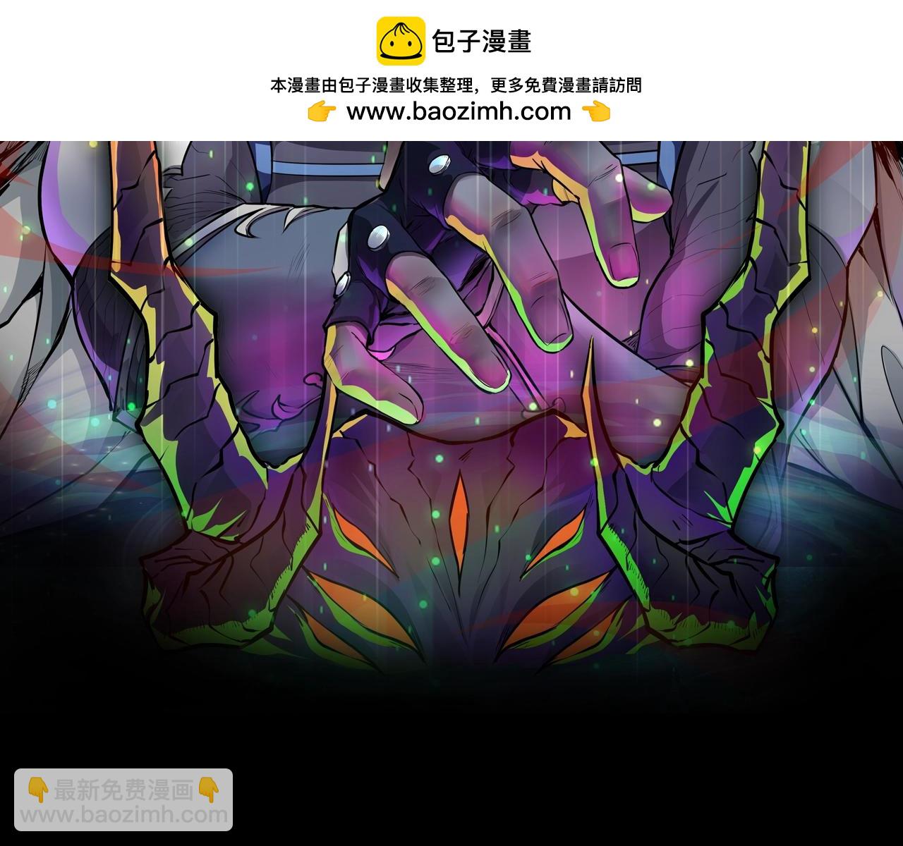 第76话 绝杀大主教！这十层的巨兽战车如何破？(1/4)-第77话