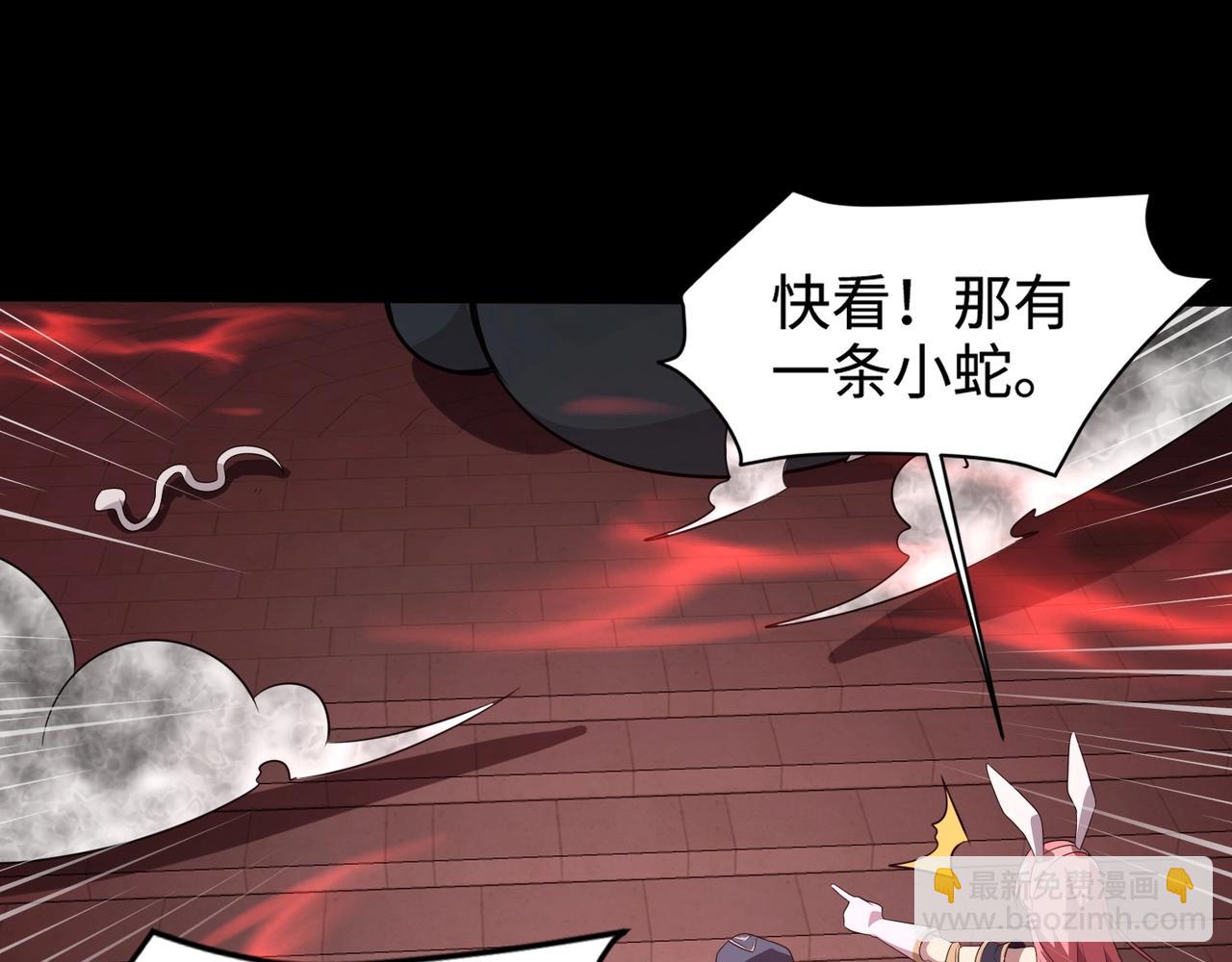 第76话 绝杀大主教！这十层的巨兽战车如何破？(1/4)-第77话