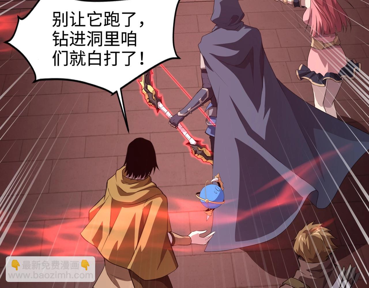 第76话 绝杀大主教！这十层的巨兽战车如何破？(1/4)-第77话